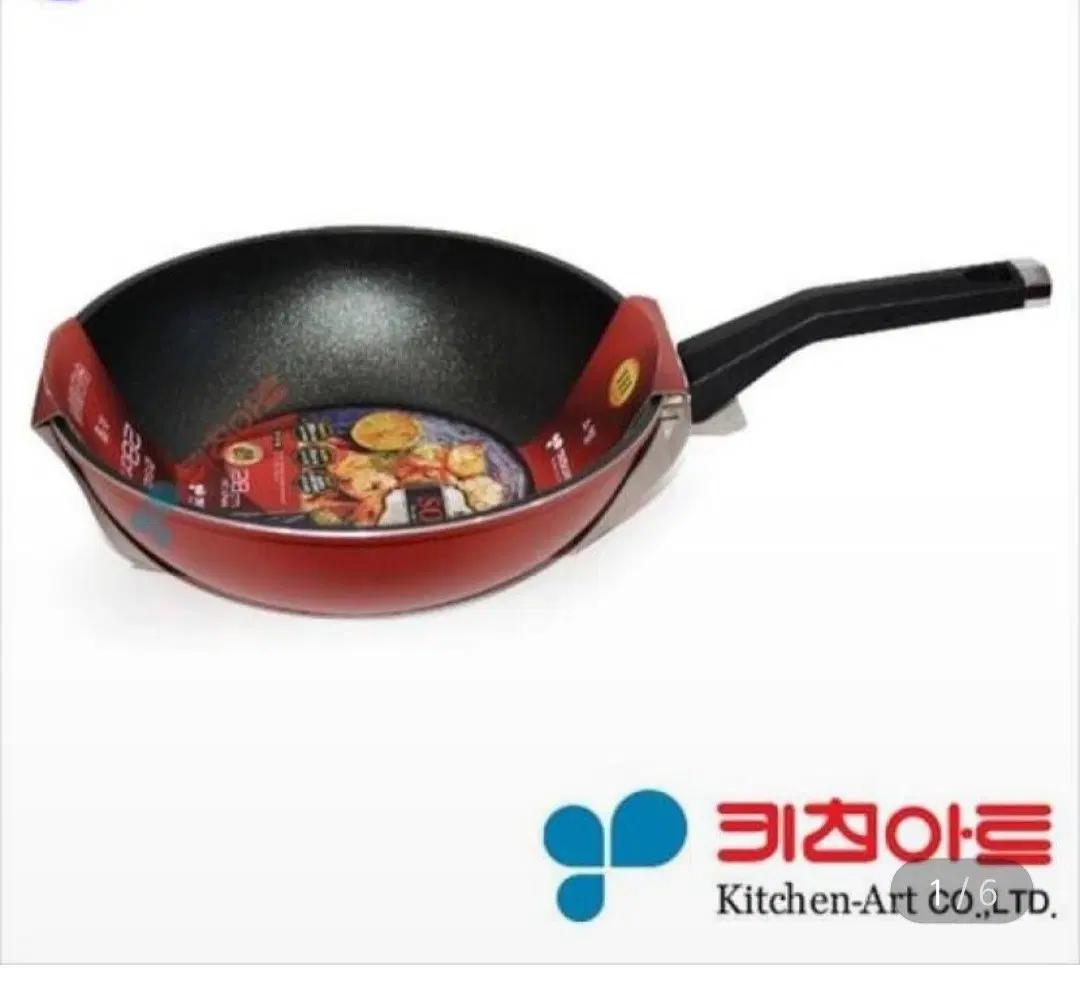 새상품 인덕션가능 키친아트 소렐 인덕션 주물 궁중펜 28cm