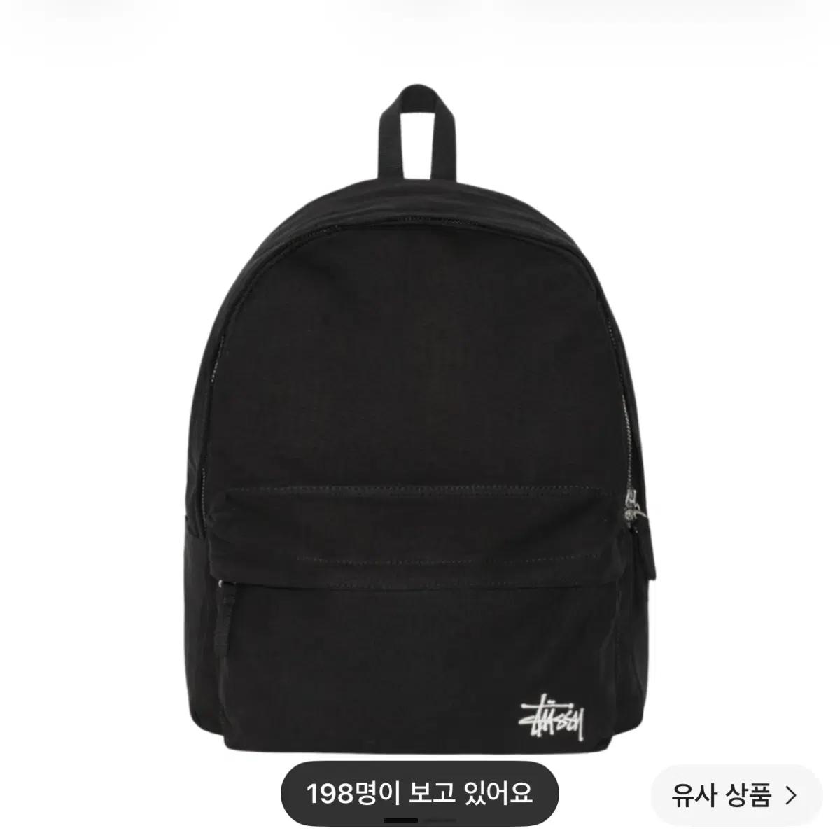 스투시 캔버스 백팩 블랙