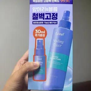 달리프 스타일링 픽서 기획세트 (30ml 추가증정)
