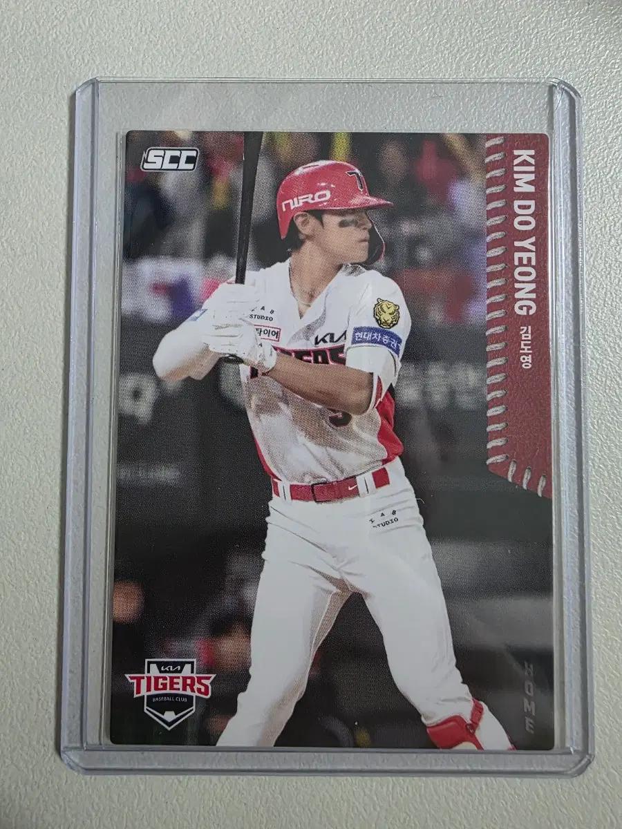 2026 kbo scc 김도영 베이스(홈) 카드 판매 기아타이거즈