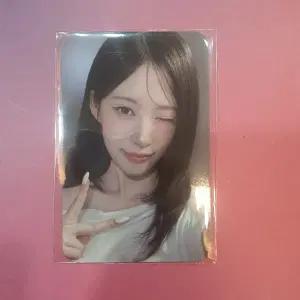리센느 리브 에이페 포카 미개봉 새상품