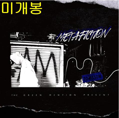탐쓴 (Tomsson) - Meta Fiction (미개봉, CD)