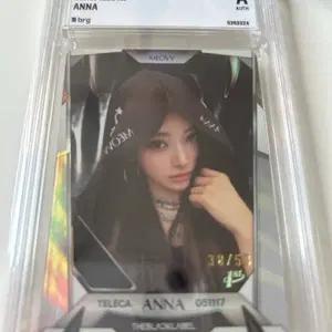 MEOVV 미야오 테레카 안나