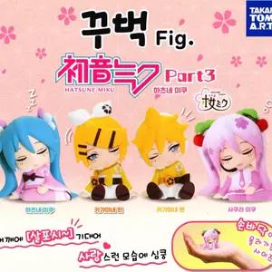 선착순 2명!! 마지막 특가할인!! (새상품) 하츠네 미쿠 꾸벅 피규어 Part 3 4종 풀세트
