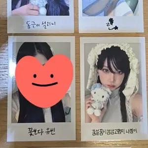 트리플에스 베이비플라워 공방포카/띠부