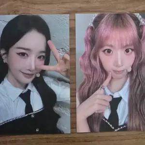 트리플에스 특전 / 공방포카 / 역조공 일괄