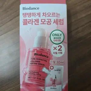 바이오던스 포어 퍼펙팅 콜라겐 펩타이드 세럼 30ml 리필 기획