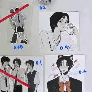 보넥도 보이넥스트도어 진저님 조각스티커 핀버튼 핀뱃지 명재현 운학 운멍즈 성호 태산 엽서 양도