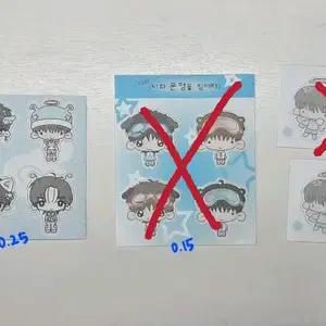 보넥도 보이넥스트도어 부쫀님 김부쫀님 운멍즈 운덍 스티커 양도