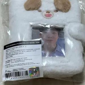 원가이하) 데이식스 데케이드 고양콘 쁘띠멀즈 콜렉트북-돈 (포카o)