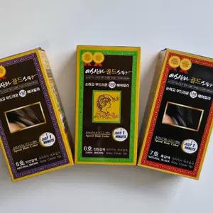 (새상품) 아스산타 골드 스파 염색약