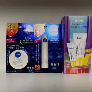일본 립밤 니베아 딥 모이스쳐 나이트 프로텍트 립밤 7g+일본 립밤 니베아 딥모이스처 무향+닥터자르트 해피립스, 해피핸즈 (핸드크림50ml+립밤7ml)