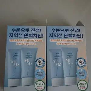 새상품) 밈즈 마일드 워터리 썬크림 50ml 1+1 기획세트