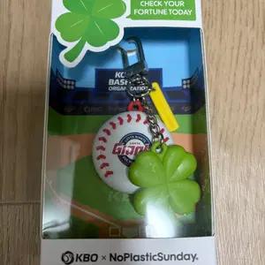 노플라스틱선데이 KBO NFC 태그미 럭키 야구 키링 롯데자이언츠