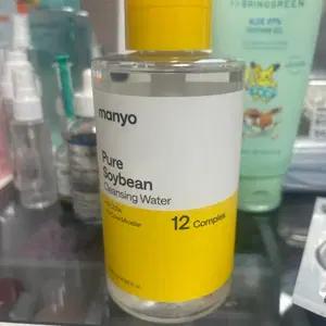 마녀공장 퓨어 소이빈 클렌징 워터