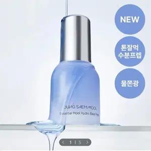 [새상품] 정샘물 에센셜 물 하이드로 베이스 프렙
