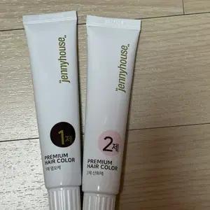 새상품)제니하우스 프리미엄 헤어컬러 염색약 - 애쉬브라운