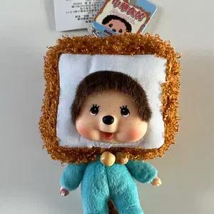 [고전] 두부 식빵 몬치치 키링