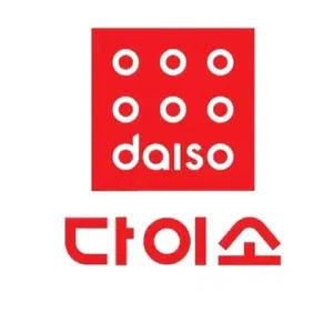 다이소 상품권 구합니다