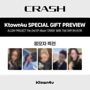 올데이프로젝트 올데프 2집 앨범 CRASH 분철 애니 우찬 포카 특전 럭드 크래시 크래쉬