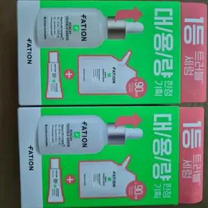 파티온 노스카나인 세럼 리필 2세트