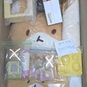 일괄)대왕터래기80cm,이모자좋은분,제발잃어버리지마키링,노트북파우치,러그,몽룡포토카드북,얼음틀,엑소백현돌인형굿즈