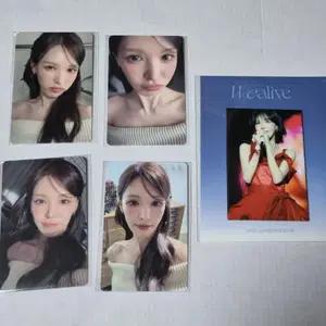 레드벨벳  웬디 wealive 콘서트포카+마그넷1개