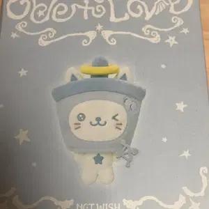 택포)엔시티위시 천사위시돌 버블냥 유우시 nctwish