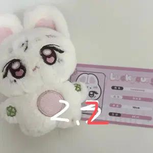 아이브 원영 중국비공굿 인형 luckyong 10cm