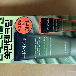 미개봉 신상품 한율 쑥판텐 인텐시브 리페어 진정 캡슐 크림 60ml 기획 (+31ml)