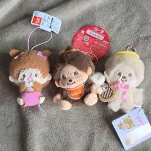 몽치치 인형키링 3종