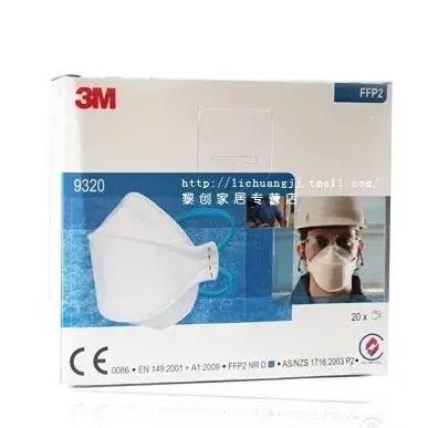 공동구매 무료배송 3M 9320 mask respirator n95 pm2.5