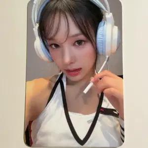 이즈나 유사랑 미공포 양도
