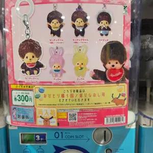 몬치치 메지루시 가챠