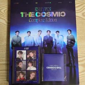 엔하이픈 THE COSMIC Complete Edition 앨범 포토북