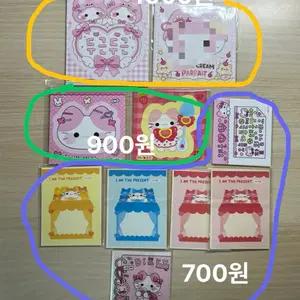 먀오 도무송 / 인스 도무송 랩핑지 다꾸용품 떡메