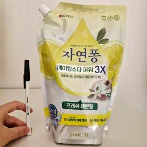 새상품 <1개> LG 생활건강 자연퐁 베이킹소다 파워 프레쉬 레몬향 1L 리필형 주방세제 퐁퐁 기름때 찌든때 최저가