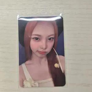 하투하 이안 레몬탱 3차 럭드 멬스 양도