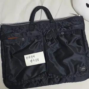 [M] 포터 탱커 헬멧백 블랙