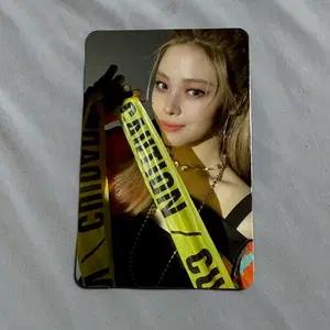 있지 마피아 류진 포카