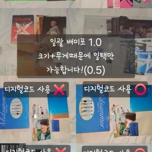 4개 일괄)투바투 투모로우바이투게더 2023시그 미드썸머 양도 판매