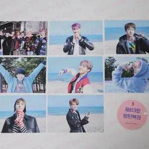 방탄 희귀 굿즈 bts 방탄소년단 봄날 공방 포카 세트, 손그림 스티커 세트