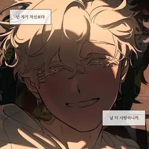 매입 / 에이스테 에일리언 스테이지 루카