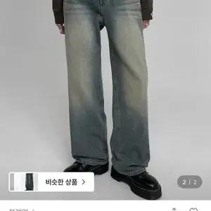 블랙업 페스토 와이드 데님팬츠 - 중청 S