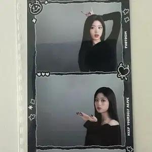 베이비몬스터 아현 포토이즘 (중국한정판)