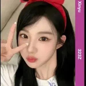 트리플에스 신위 aa323 코스모 라이브 오브젝트