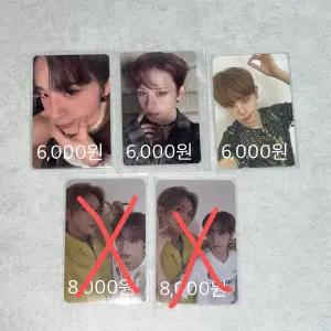 Xlov 엑스러브 하루 우무티 루이 현 포카 미공포 유닛