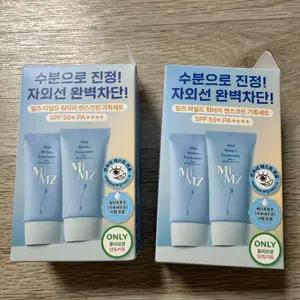 (미개봉)밈즈 마일드 워터리 선크림 1+1 기획세트