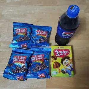 간식거리