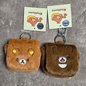 리락쿠마 이어폰 파우치 키링 브라운/카멜